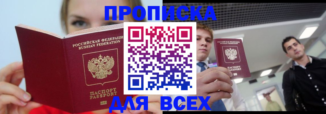 временная регистрация гарантия в Дигоре