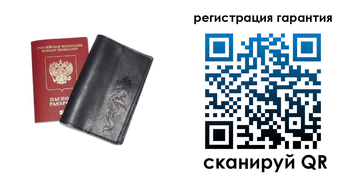 прописка для работы в Дигоре