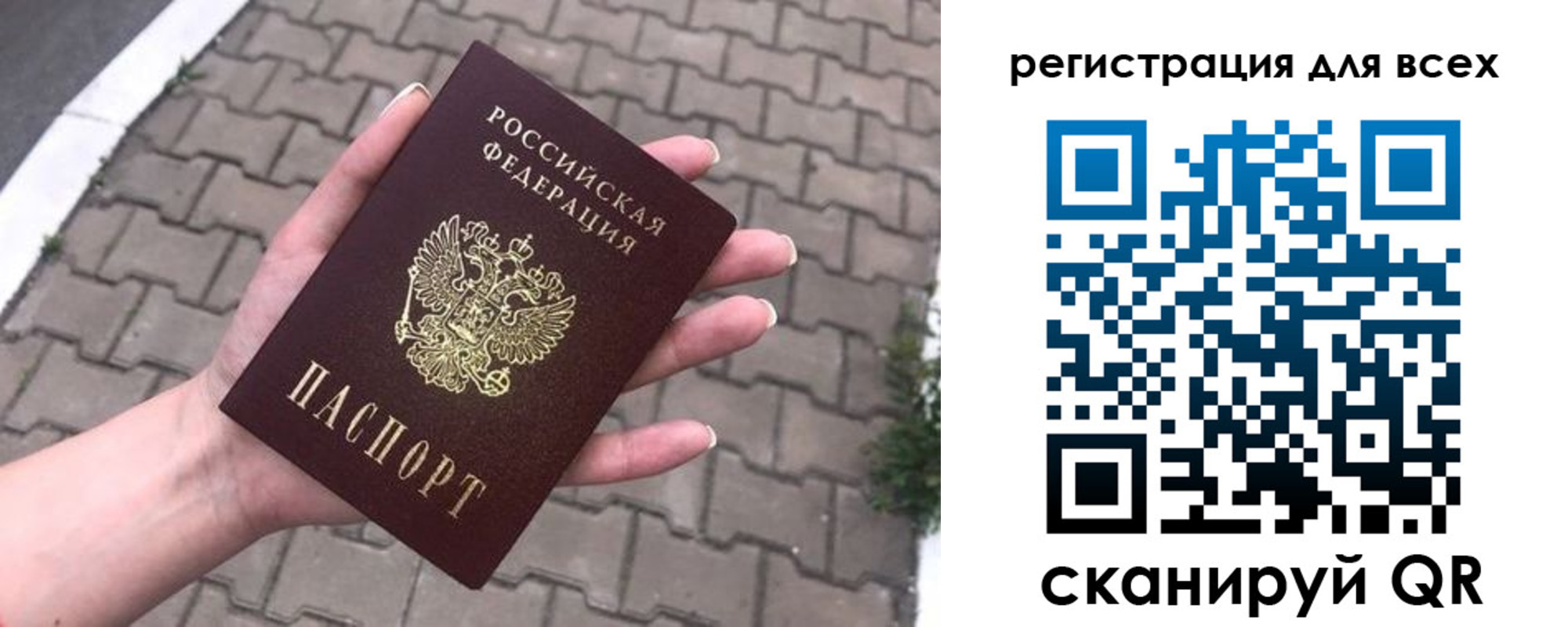 временная регистрация адрес в Дигоре