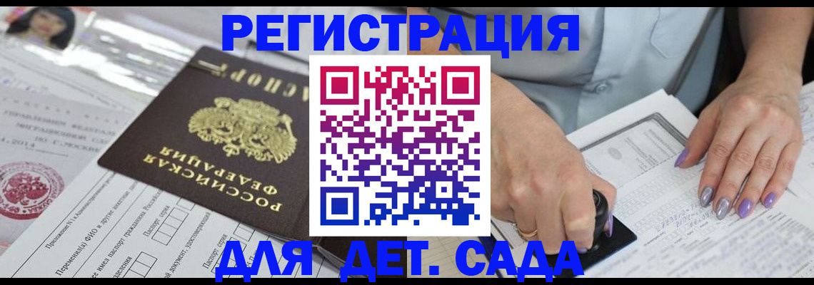 временная регистрация надежно в Дигоре