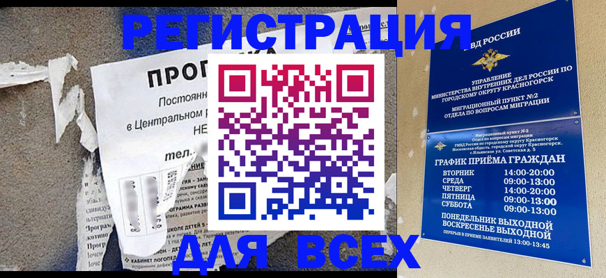 пропишу в квартире в Дигоре